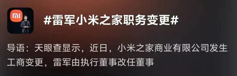 栗智现在的职务_奔驰c智享智乐智驾_
