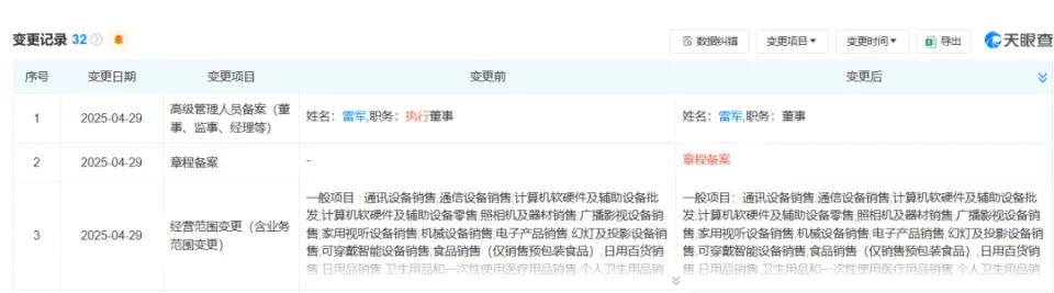 奔驰c智享智乐智驾__栗智现在的职务