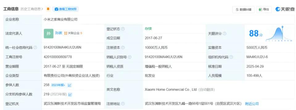 _栗智现在的职务_奔驰c智享智乐智驾