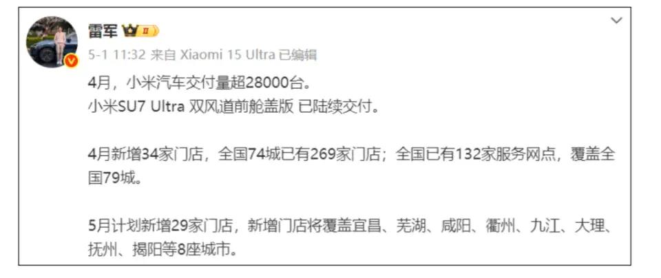 栗智现在的职务__奔驰c智享智乐智驾