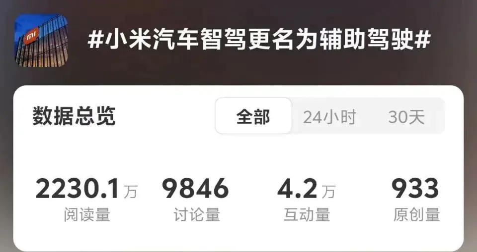 _奔驰c智享智乐智驾_栗智现在的职务
