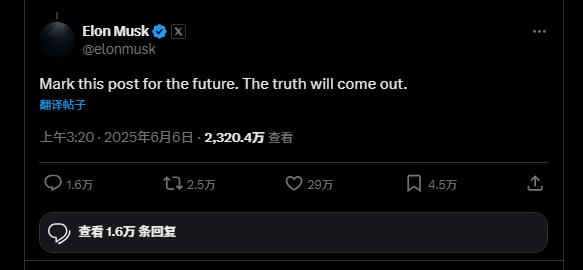 特朗普认识马云吗__特朗普马斯克