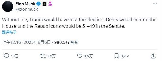 _美国特朗普身价多少钱_让我彻底忘了你歌词