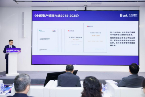 光大理财规模_光大银行理财规模2019_