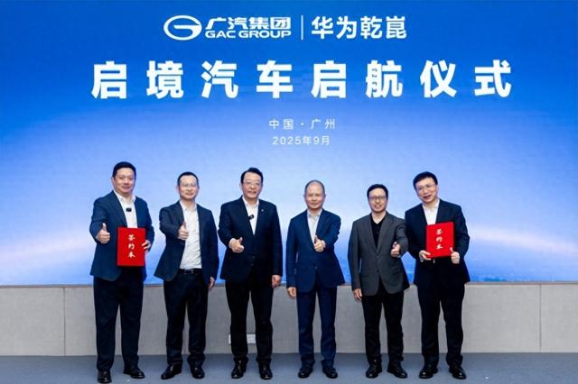 广汽智能产业园_广汽新能源智能生态工厂_