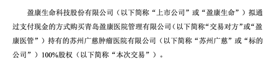 长沙珂信健康产业发展有限公司__长沙珂信集团