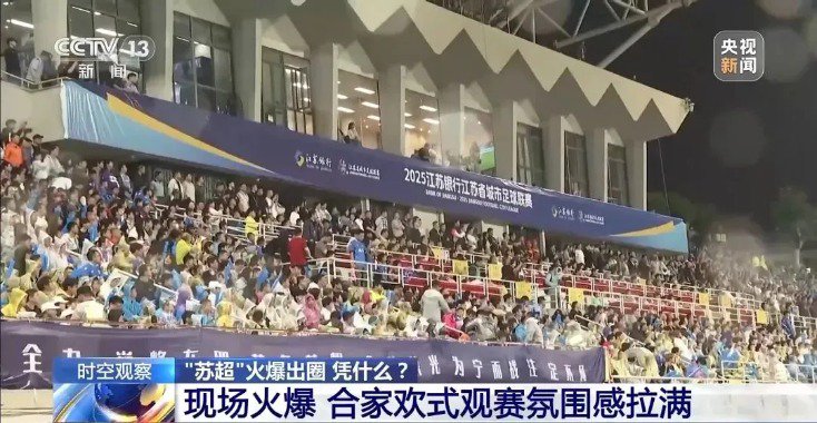 苏大funsom__江苏苏大