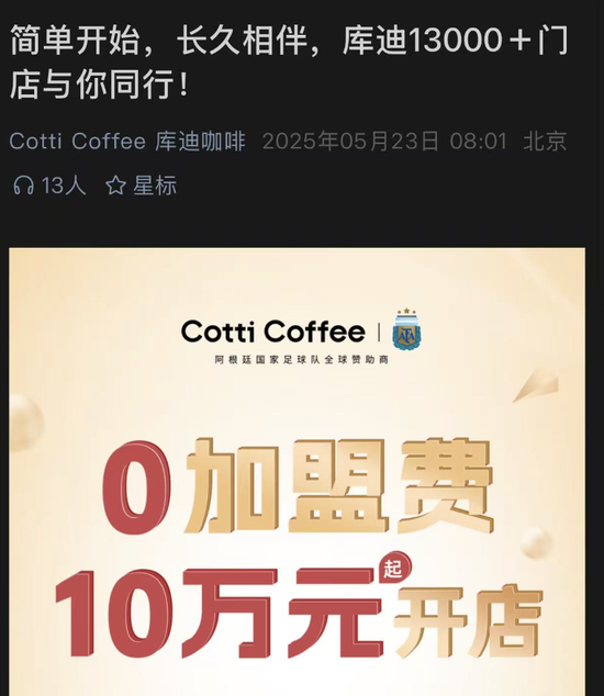 咖啡店失败实例_咖啡店人员促销_