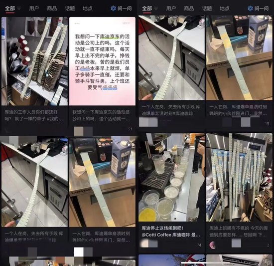 _咖啡店人员促销_咖啡店失败实例