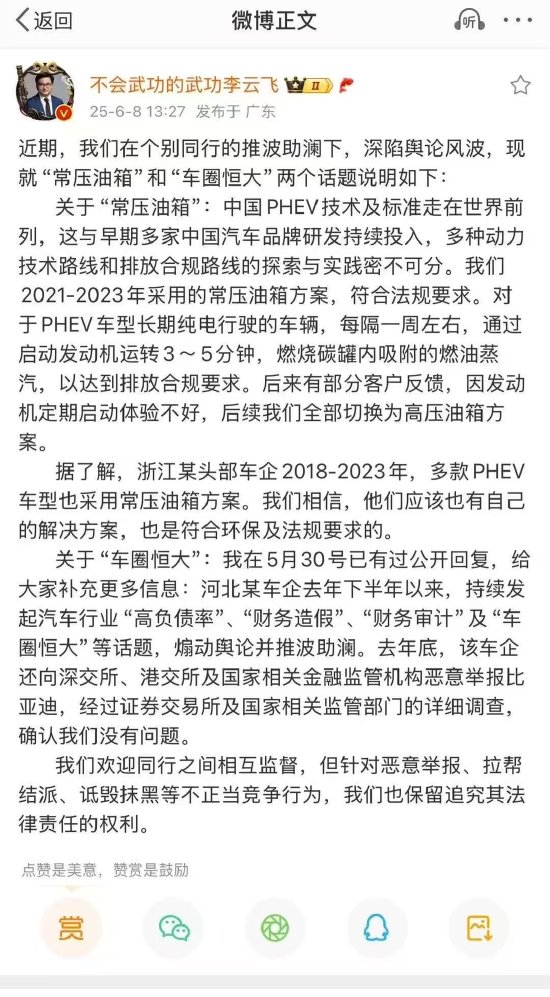 恒大汽车财务状态__恒大汽车市值超比亚迪