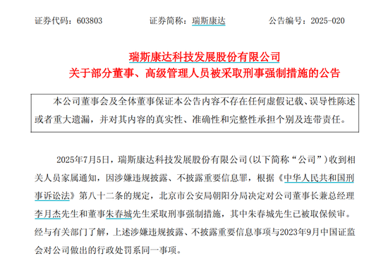 业绩预告网站_业绩预告变脸_