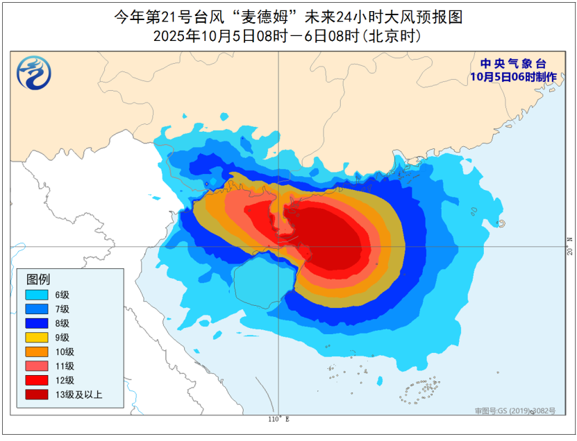 _台风红色预警的国家标准_超强台风红色预警
