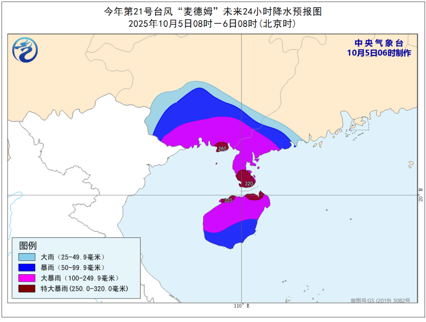 _台风红色预警的国家标准_超强台风红色预警