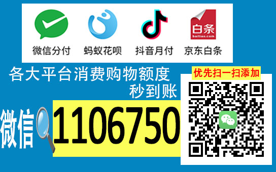 羊小咩便荔卡额度对比，谁更胜一筹？