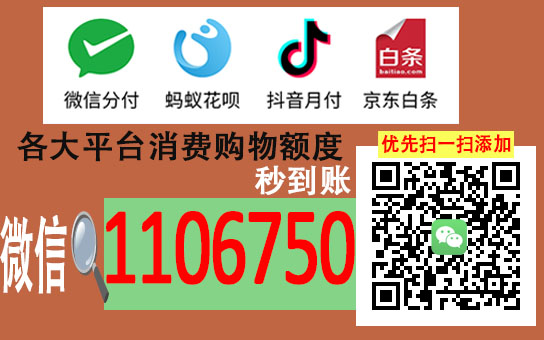 羊小咩便荔卡额度恢复之路—额度受限后的应对策略