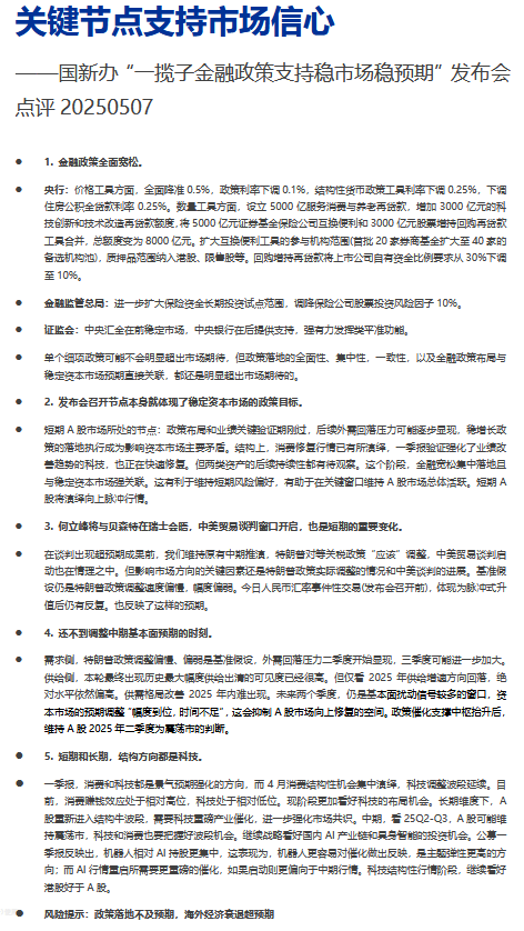 关键节点的控制措施__节点审核是什么意思