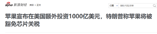 _苹果股票美股_苹果股票投资