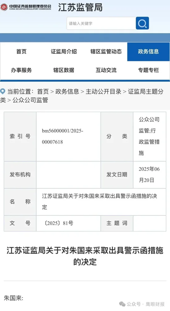 分红预案公告什么分红__分红预案公告