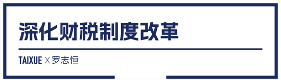 _财政部财政科研院罗建钢_罗炜斌财政部