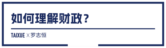 财政部财政科研院罗建钢_罗炜斌财政部_