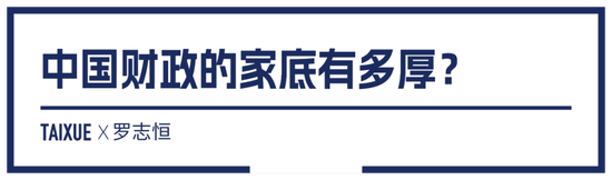 _罗炜斌财政部_财政部财政科研院罗建钢