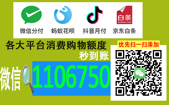 羊小咩享花卡额度怎么套出来？羊小咩享花卡额度不可能为0！