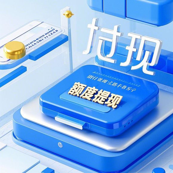 桃多多桃享卡额度兑现全攻略，手把手教你解锁隐藏福利