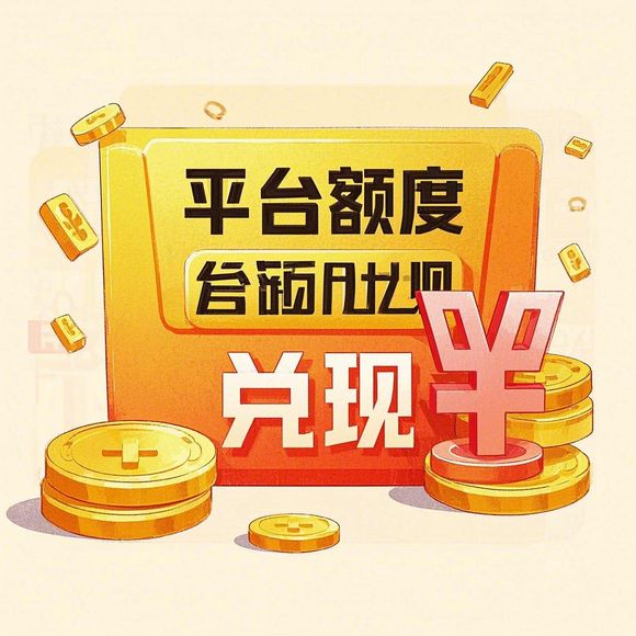 如何有效恢复京东白条额度？实用攻略与案例分享