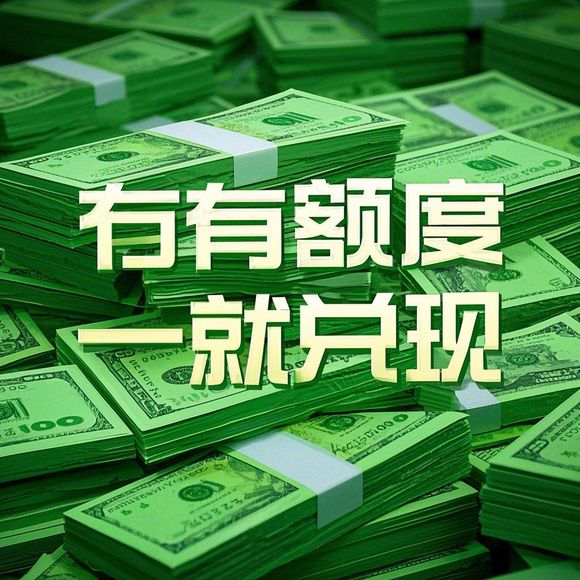 羊小咩便荔卡额度调整全攻略，3种方式快速降额+避坑指南