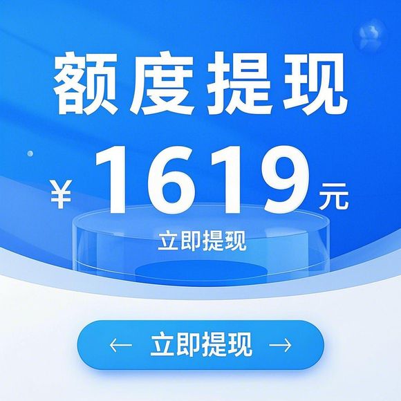 羊小咩便荔卡额度调整全攻略，3种方式快速降额+避坑指南