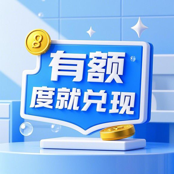 抖音月付洗衣液，轻松解决衣物清洁烦恼