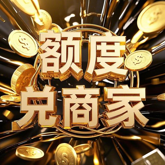 桃多多额度怎么套出来？领桃多多额度是干嘛用的？