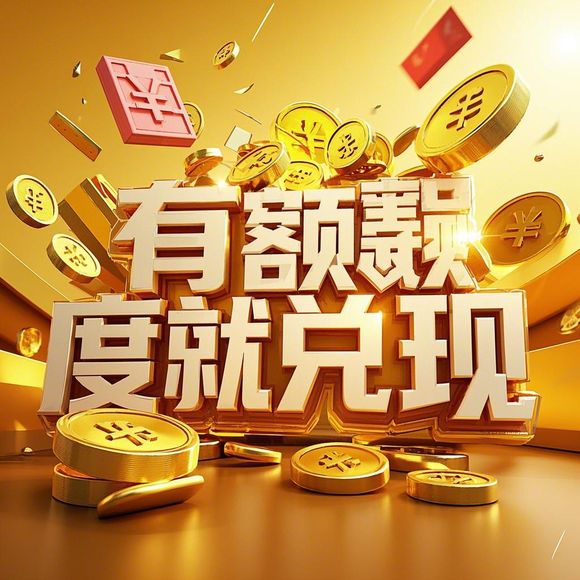 京东白条额度提升指南