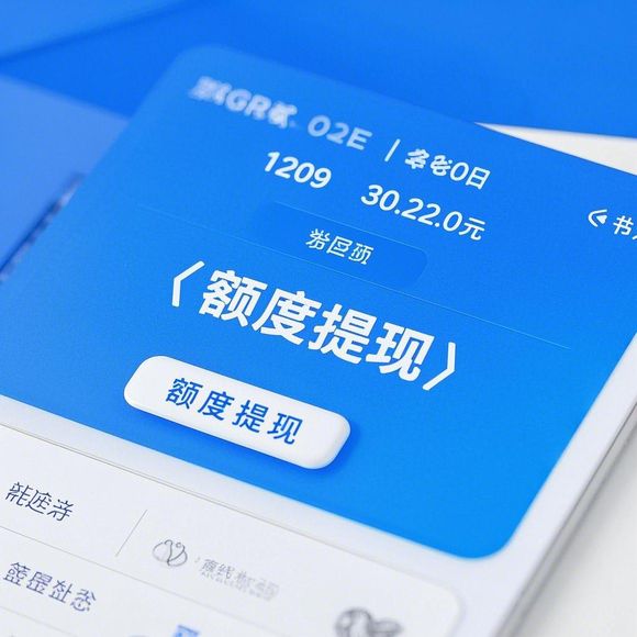 桃享卡额度提现与话费充值全攻略，额度要求到底有无门槛？