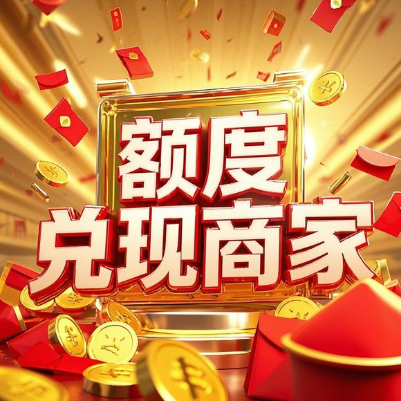 如何开启京东白条额度，轻松实现消费梦想
