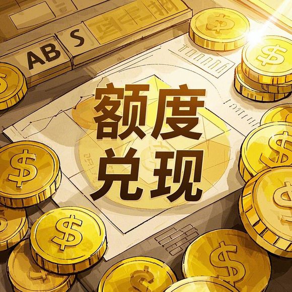 美团月付额度提现商家，如何轻松调整美团月付额度？