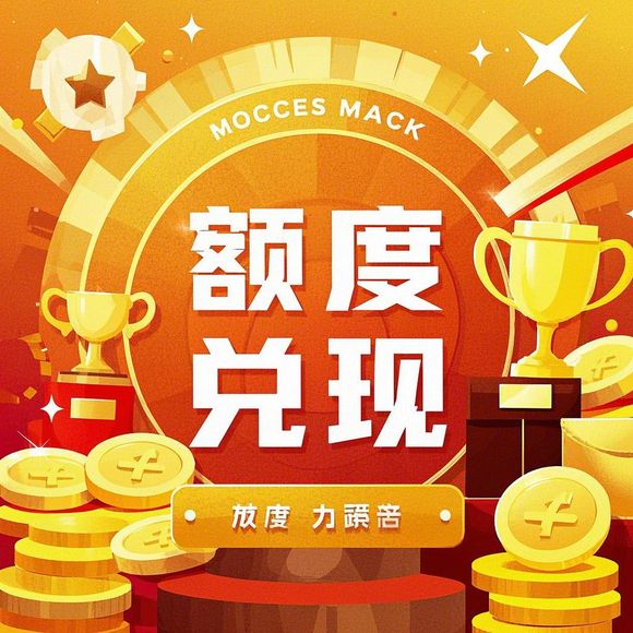 京东白条额度如何套现到1000？