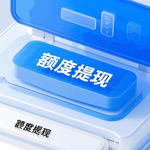 羊小咩便荔卡额度清零？别慌，这些原因和解决方法你一定要知道！