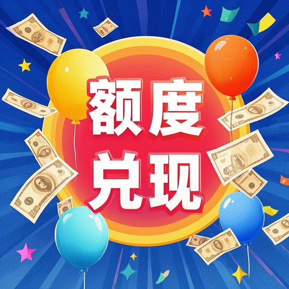 分期乐购物额度提现商家,分期乐购物五百额度是什么水平？