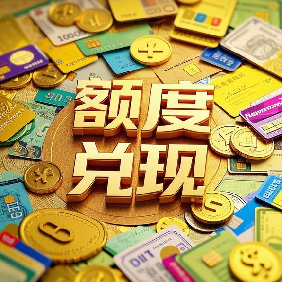京东白条额度怎么套出来？京东白条额度不涨？