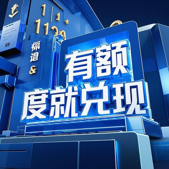 京东白条额度怎么套出来？京东白条额度不涨？