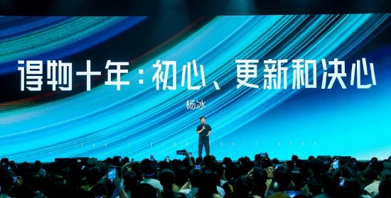 物德供应链管理有限公司_得物公司理念_