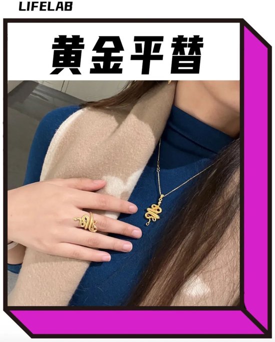 _博物馆的“黄金平替”首饰，被年轻人抢疯了_博物馆的“黄金平替”首饰，被年轻人抢疯了