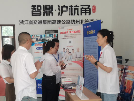 浙江省保险业清廉金融文化理念_推进保险_