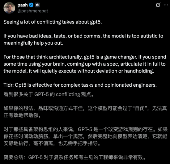 _OpenAI惊人自曝：GPT-5真「降智」了！但重现「神之一手」，剑指代码王座_OpenAI惊人自曝：GPT-5真「降智」了！但重现「神之一手」，剑指代码王座