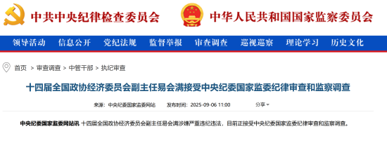 鞭炮股票有哪些__鞭炮概念股票