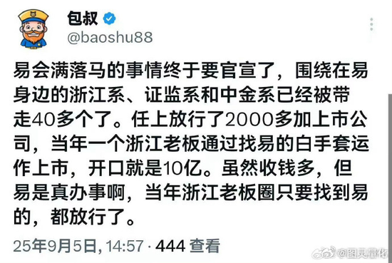 鞭炮概念股票_鞭炮股票有哪些_