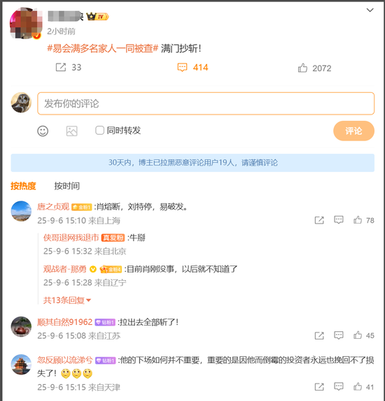 鞭炮股票有哪些_鞭炮概念股票_