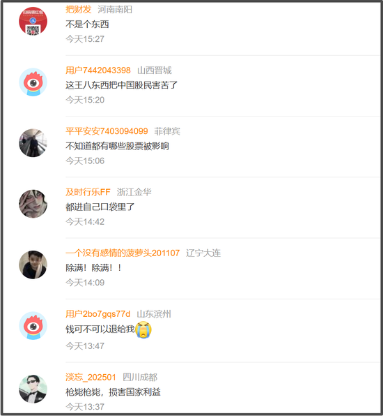 _鞭炮股票有哪些_鞭炮概念股票