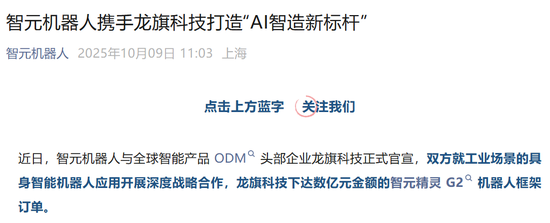 重大资产重组涨停_重组涨停板最高的_
